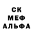 Героин гречка Dominik Ricker