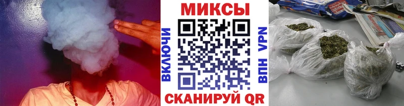 Купить  Краснозаводск  Бутират бутик 
