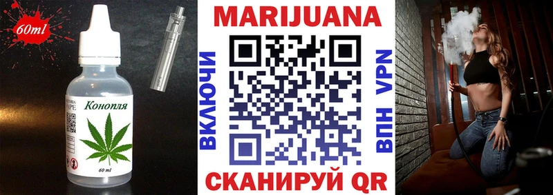 Cannafood марихуана  Купить  Краснозаводск 