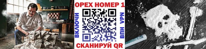 КОКАИН FishScale  Купить закладки  Краснозаводск 