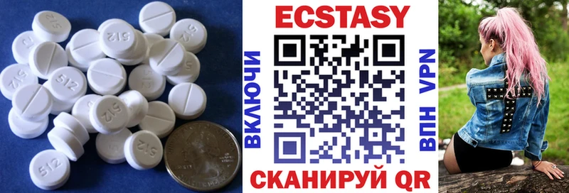 Экстази 99%  Купить закладки  Краснозаводск 
