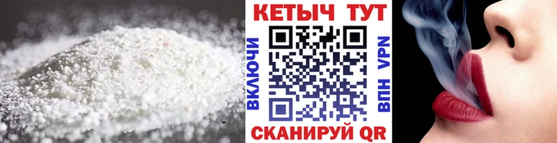 КЕТАМИН ketamine  Купить закладки  Краснозаводск 
