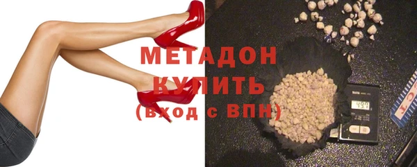 мет Куйбышев