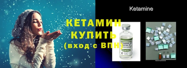 стафф Ладушкин