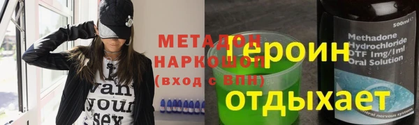 амф Лабытнанги