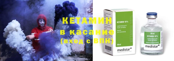 мет Куйбышев