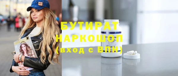 шишки Кулебаки