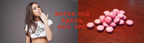 амф Лабытнанги