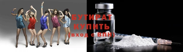 амф Лабытнанги