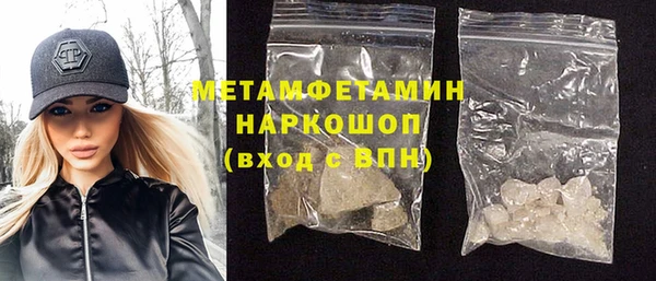 тгк Кукмор