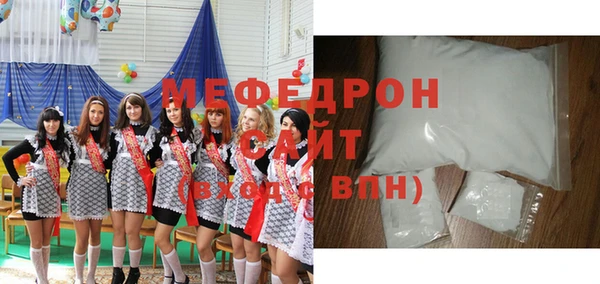 мет Куйбышев