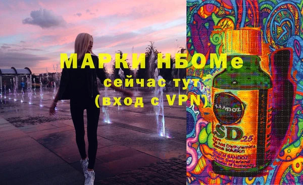 амф Лабытнанги