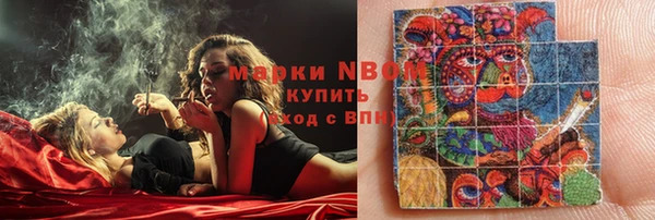 мет Куйбышев