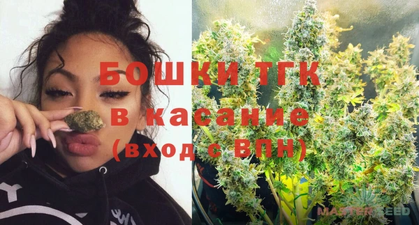 мет Куйбышев