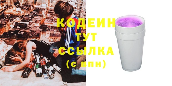 мет Куйбышев