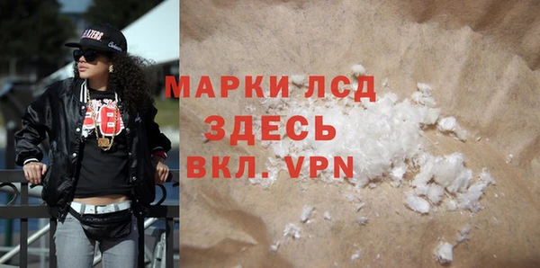тгк Кукмор