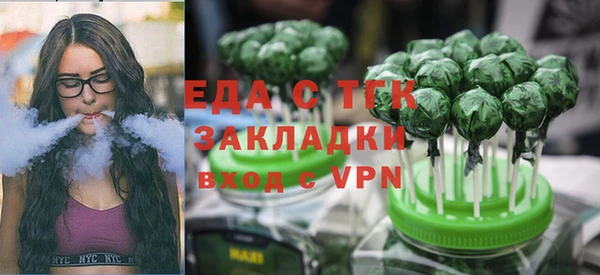 мет Куйбышев