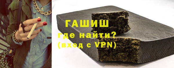 мет Куйбышев