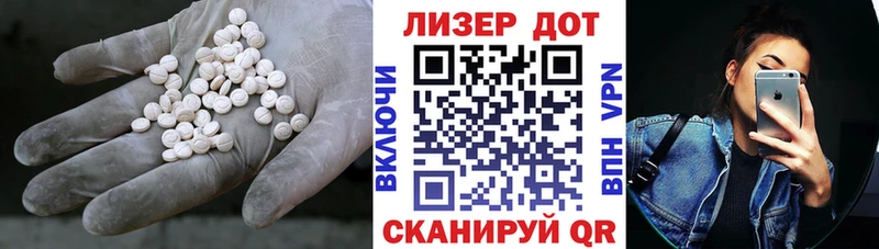 Купить закладки  Краснозаводск  ЛСД экстази кислота 
