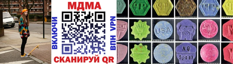 Купить закладки  Краснозаводск  MDMA молли 