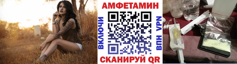Метамфетамин винт  Купить где  Краснозаводск 