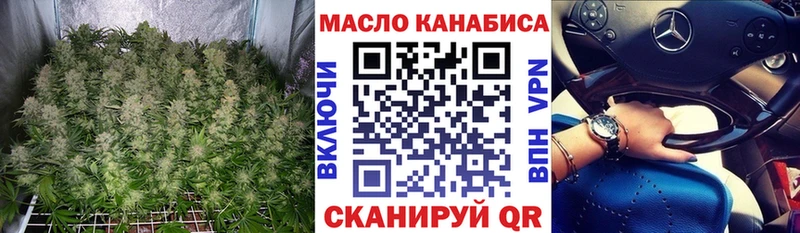 Купить где  Краснозаводск  ТГК THC oil 